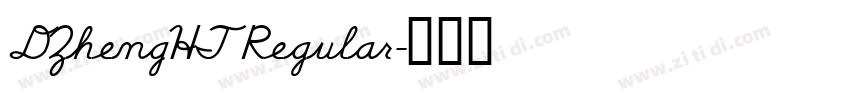 DZhengHT Regular字体转换